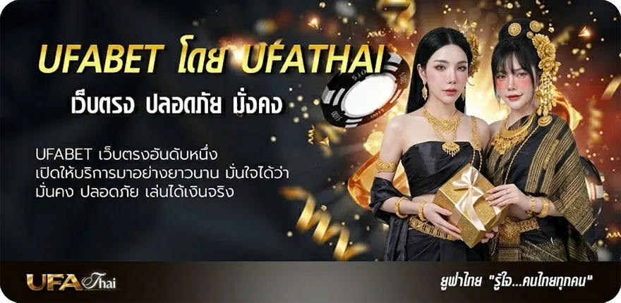 Banner เว็บอันดับ 1 ของโลก ยอดนิยม — แทงบอลออนไลน์ คาสิโน หวย มวย สล็อต ครบวงจร