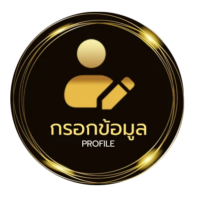 โปรไฟล์ เว็บอันดับ 1 ของโลก