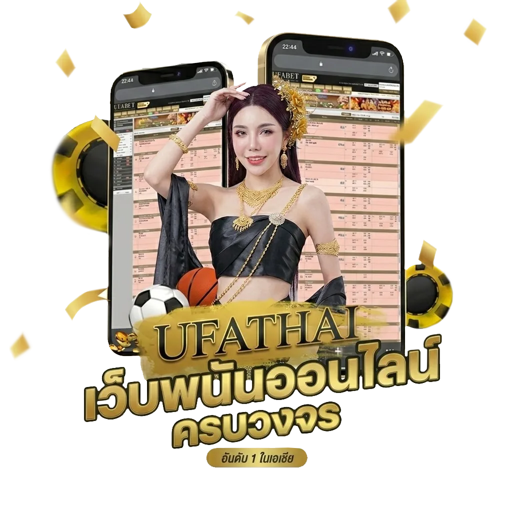เว็บอันดับ 1 ของโลก โปรโมชั่น — สำหรับสมาชิก