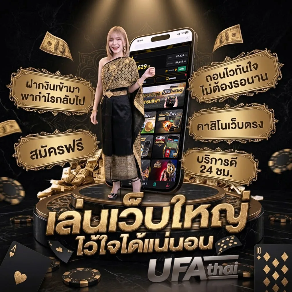 เว็บอันดับ 1 ของโลก แบนเนอร์แบรนด์ — ตัวแทนอย่างเป็นทางการ